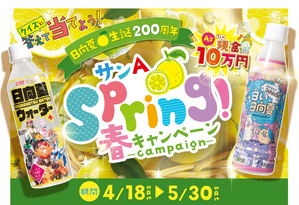 アクセス制限でアクセク!